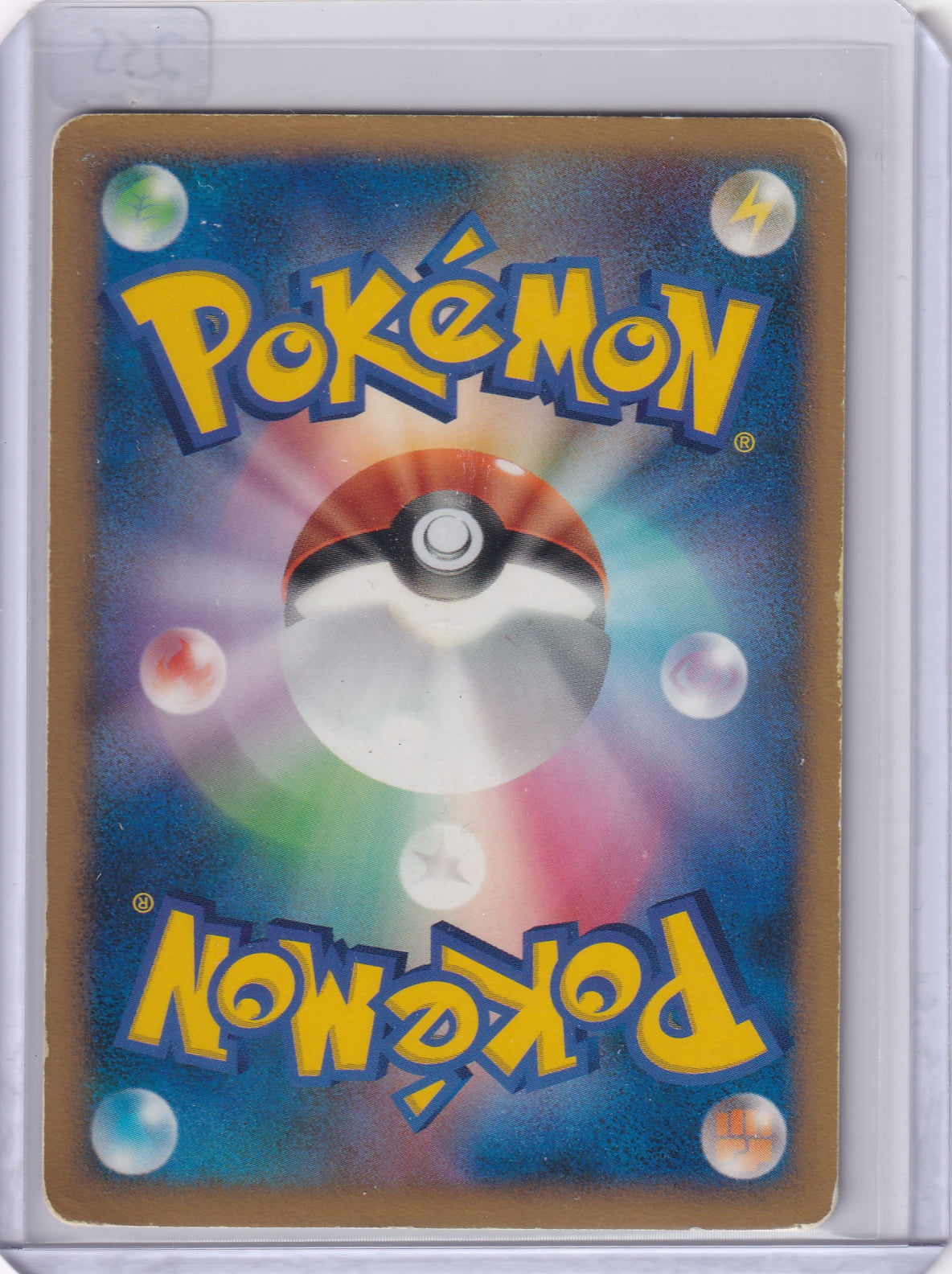 Empoleon Lv. X - Diamond Pearl Promo - Played - Pokemon