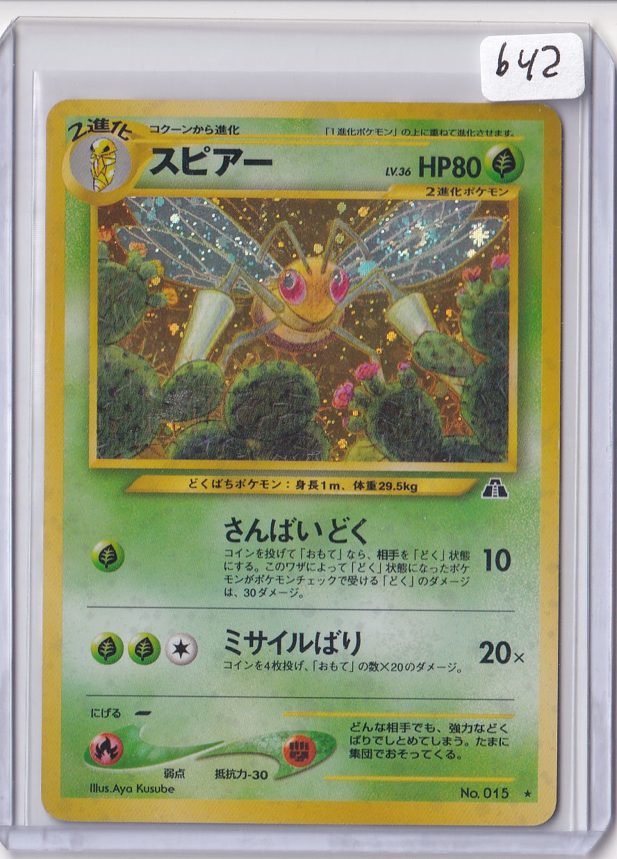 Beedrill