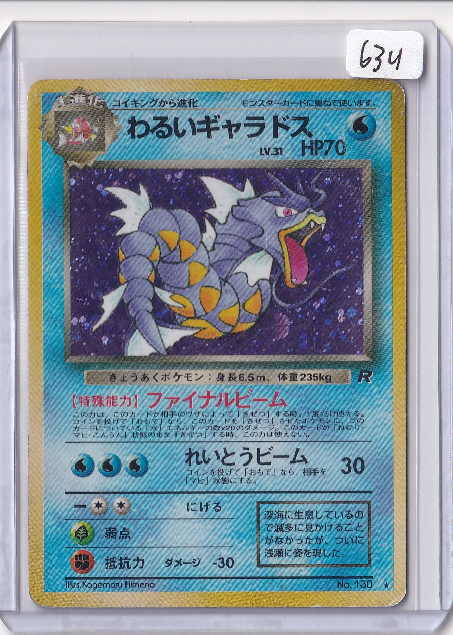 Dark Gyarados