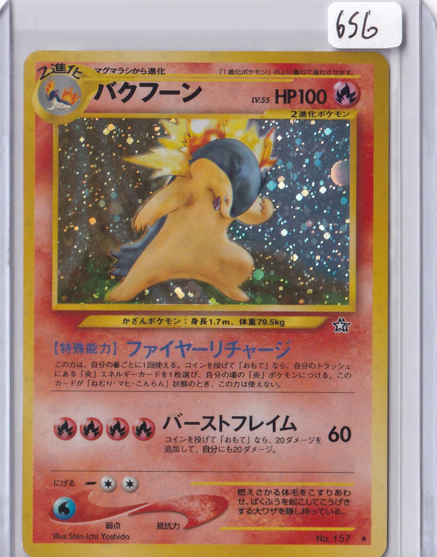 Typhlosion