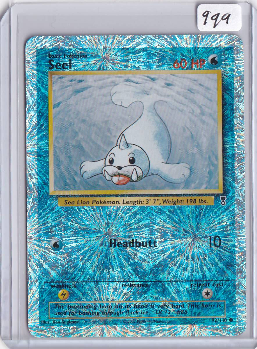 Seel