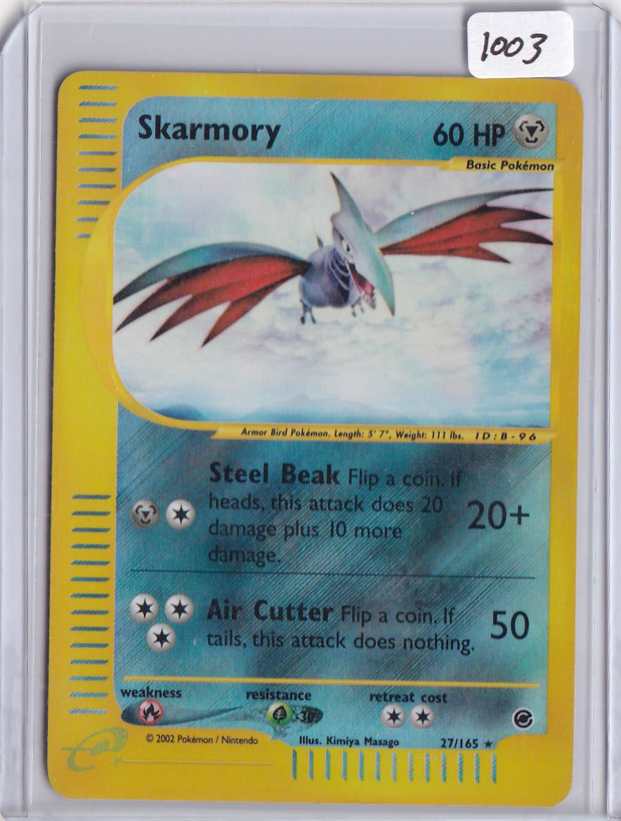 Skymory