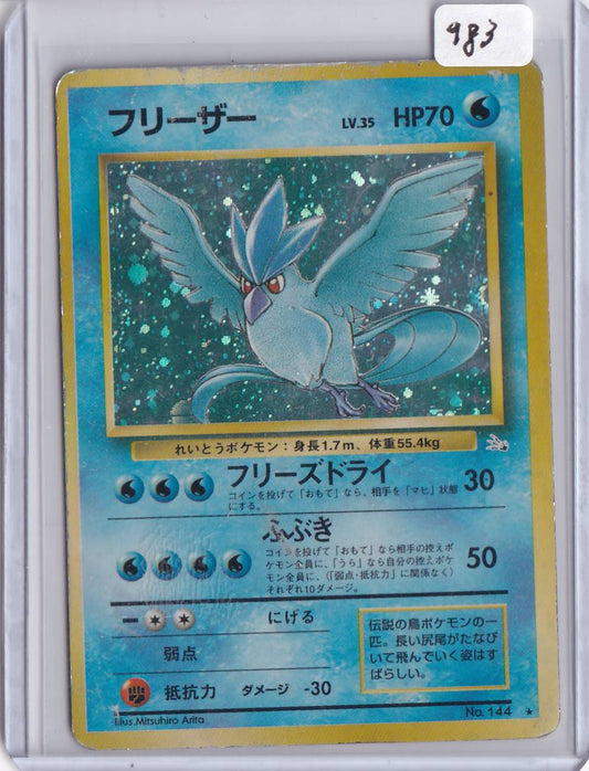 Articuno
