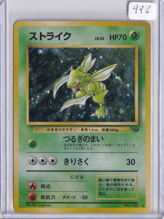 Scyther